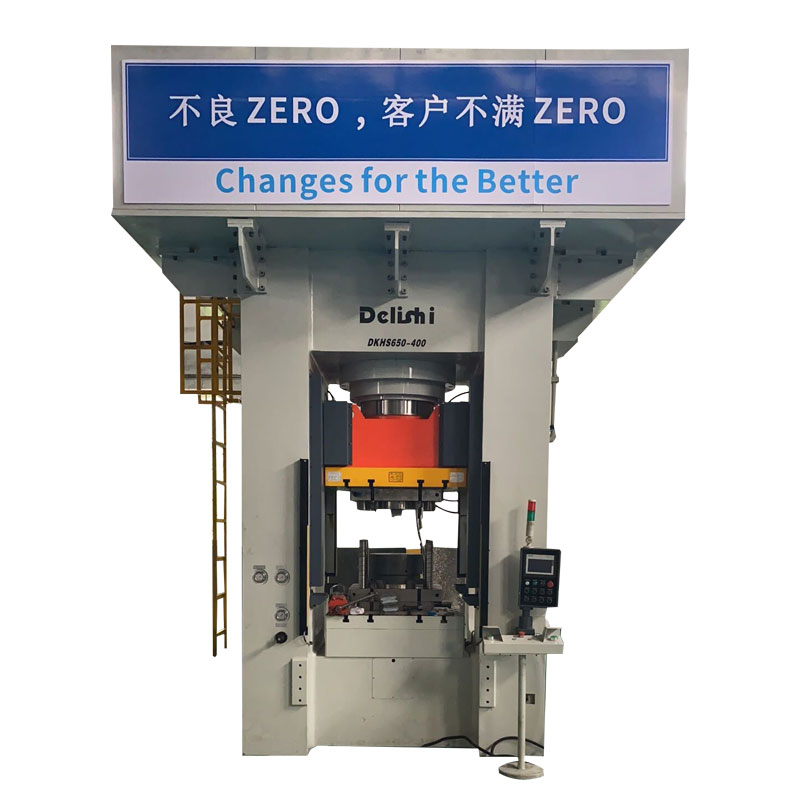 DKHS650框架導軌油壓機