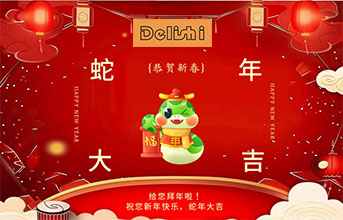 得力仕液壓機(jī)2025春節(jié)放假通知