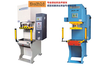 C型液壓機在柔性制造上的應用